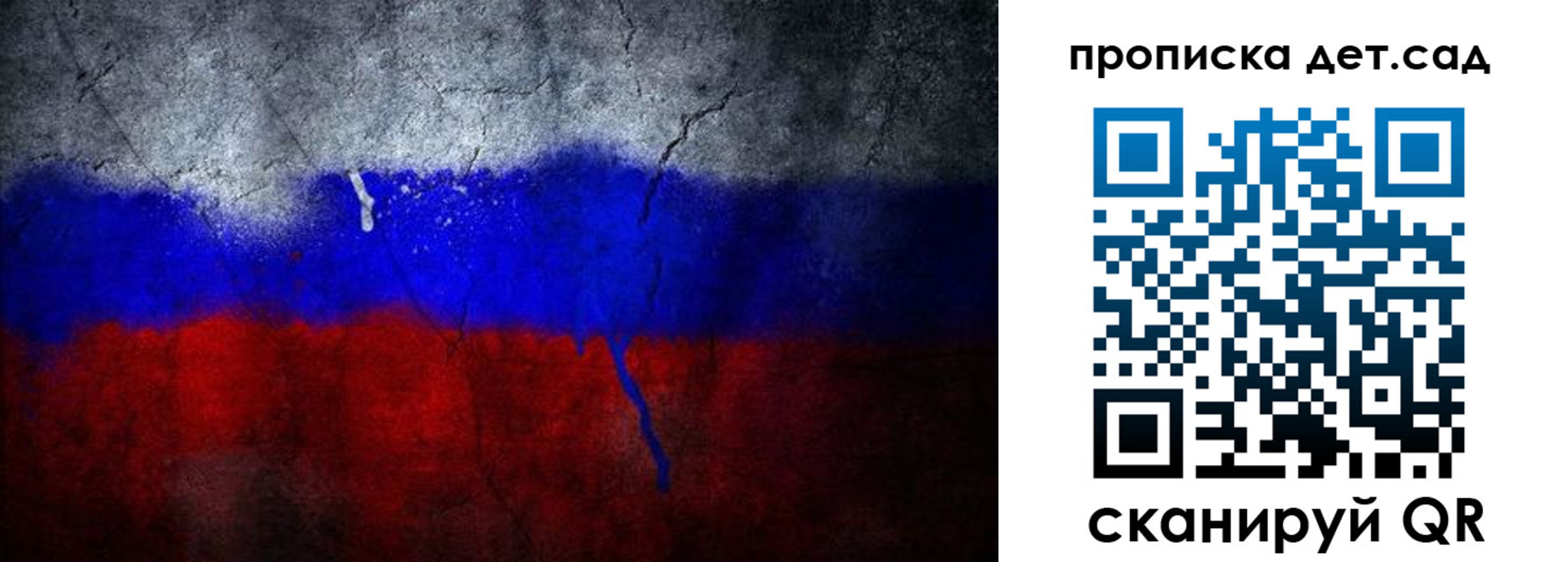временная регистрация недорого в Светогорске