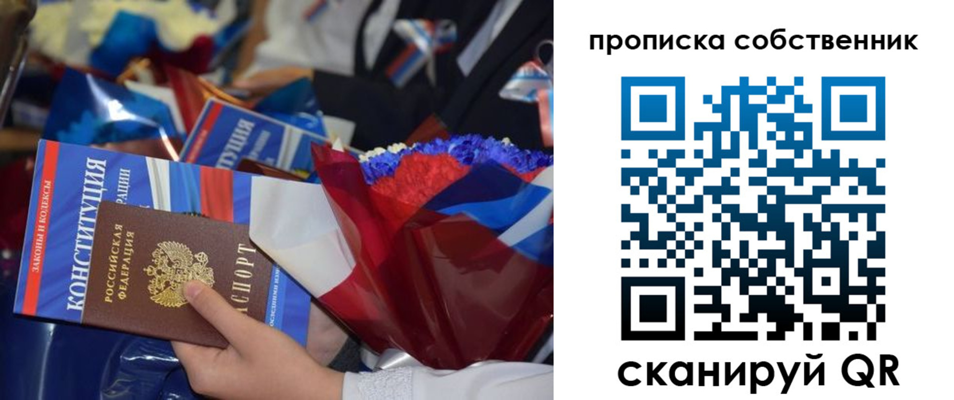 временная регистрация надежно в Светогорске